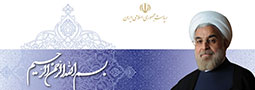 سایت ریاست جمهوری